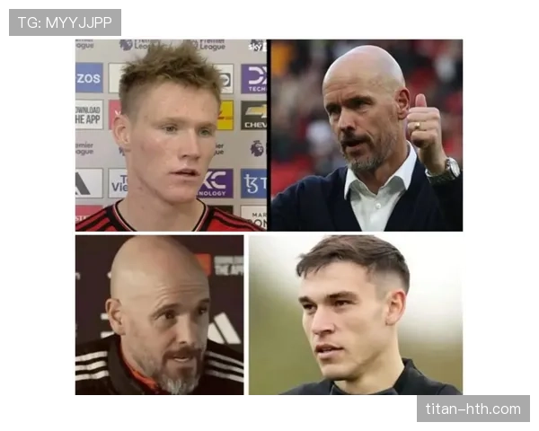 滕哈赫青训理念显成效：年轻球员在高压竞争中展现稳健成长