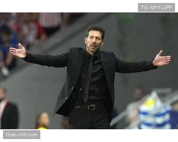 西蒙尼：团队精神驱动球队稳步迈向胜利