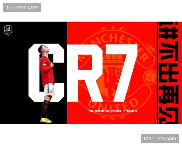 曼联陷入致命战术分歧：滕哈格硬刚C罗是巨星的黄昏还是崛起的开端？